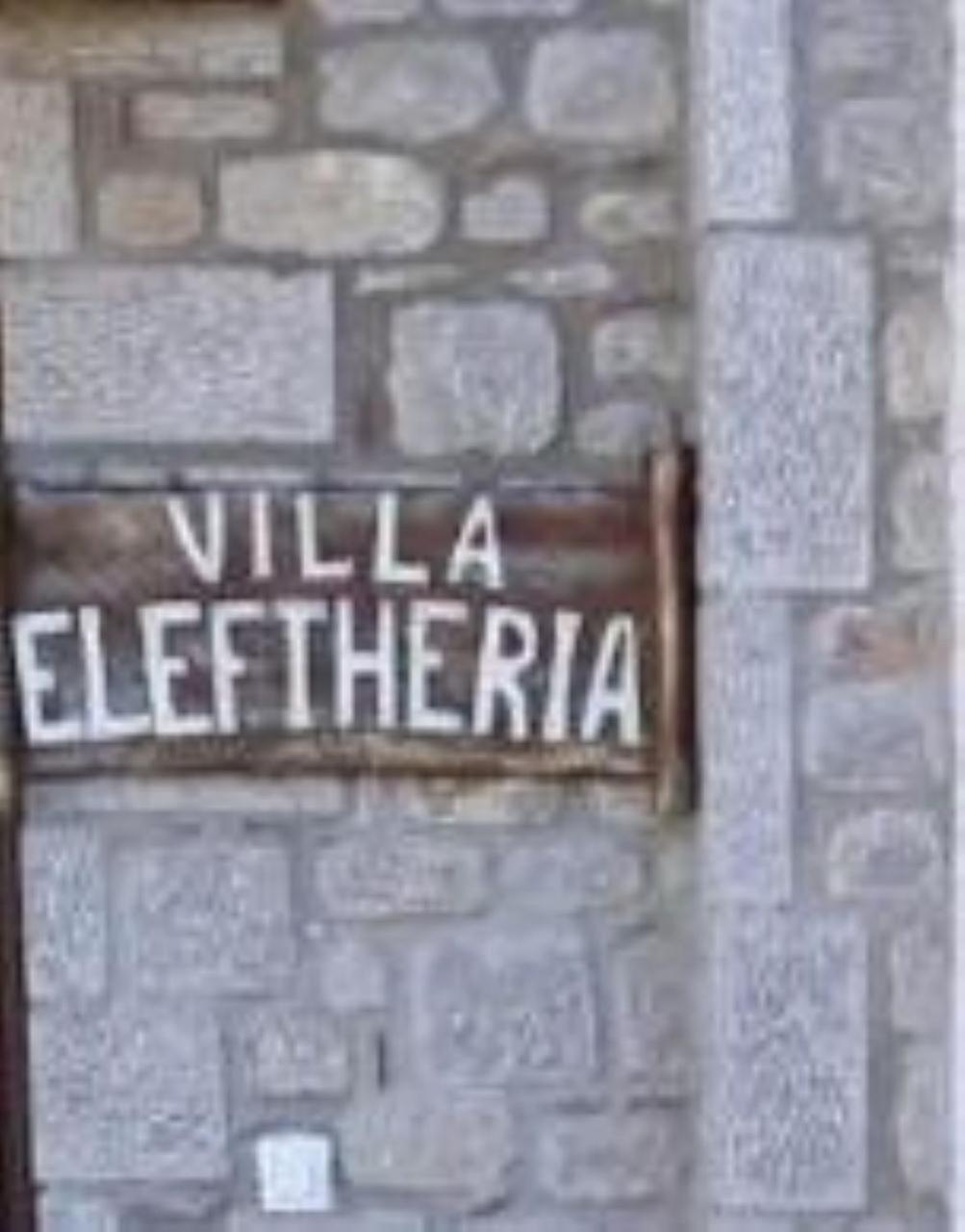 To Stolidi Tis Psinthou Psinthos Exterior foto